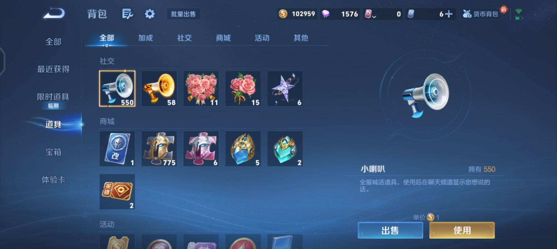 WZQM3482501王者荣耀账号详情图12