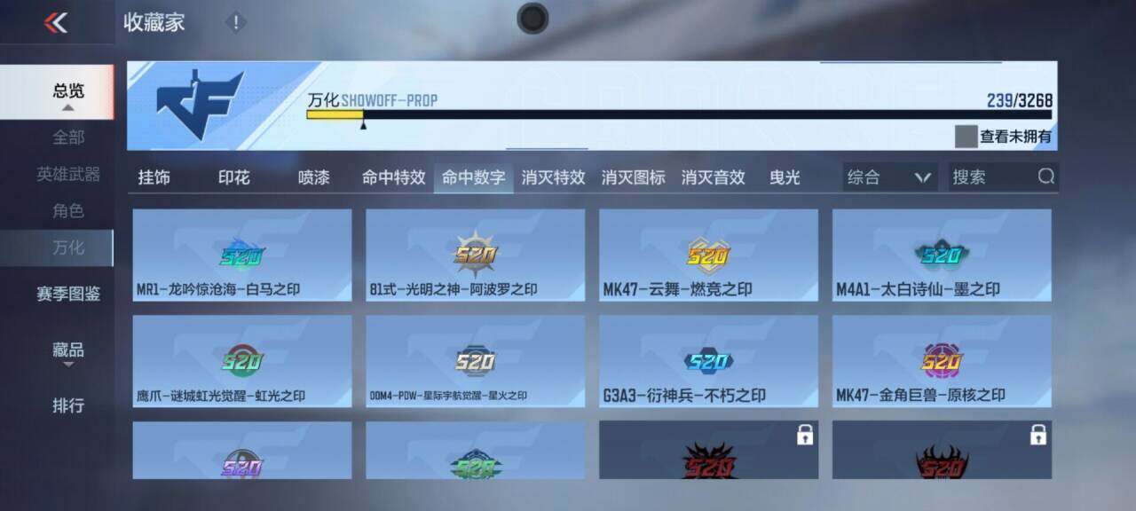 CFMQM374290枪战王者账号详情图15