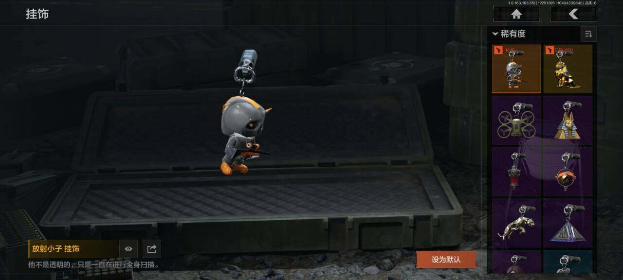 AQQM321620暗区突围账号详情图6 AQQM321620暗区突围账号详情图6