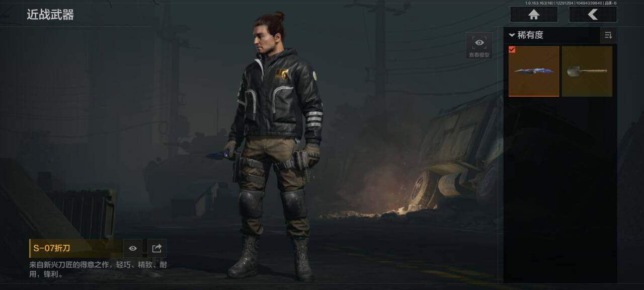 AQQM321620暗区突围账号详情图3 AQQM321620暗区突围账号详情图3