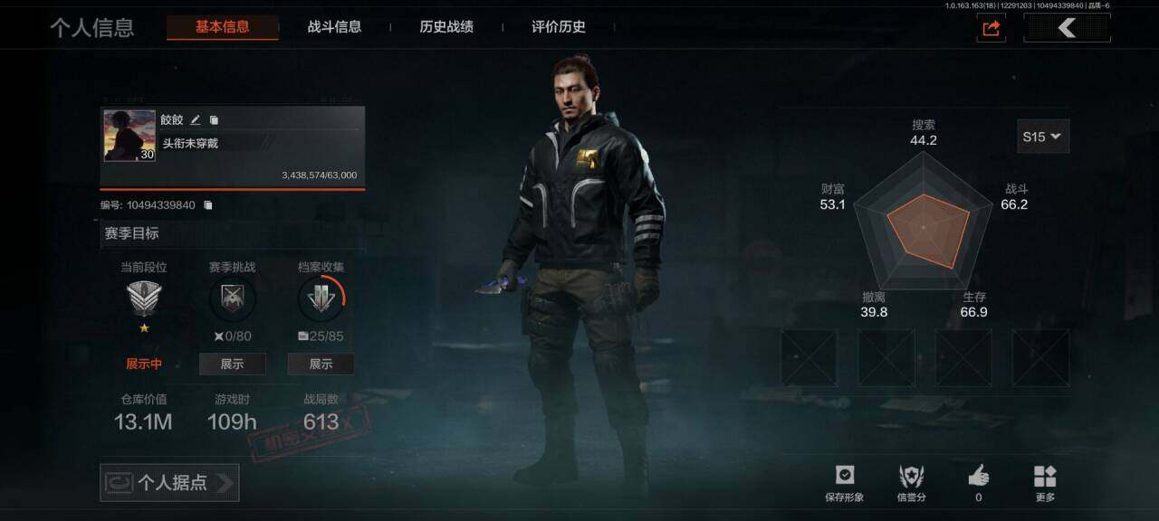 暗区突围账号安卓QQ【AQQH156】段位：精英/S-07折刀/工兵铲/旧王圣谕QBZ191/伦琴幻影FAL/棱光裂变QBU191/利齿风暴MPX