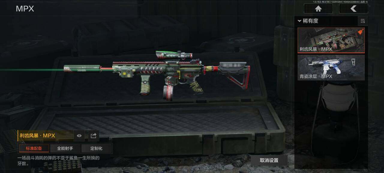 AQQM321620暗区突围账号详情图9 AQQM321620暗区突围账号详情图9