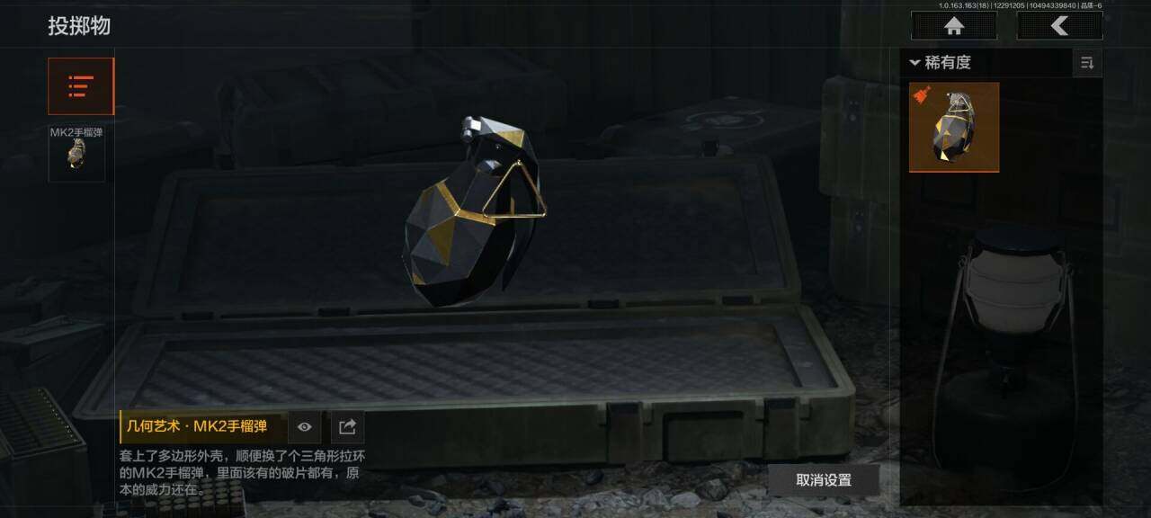 AQQM321620暗区突围账号详情图14 AQQM321620暗区突围账号详情图14