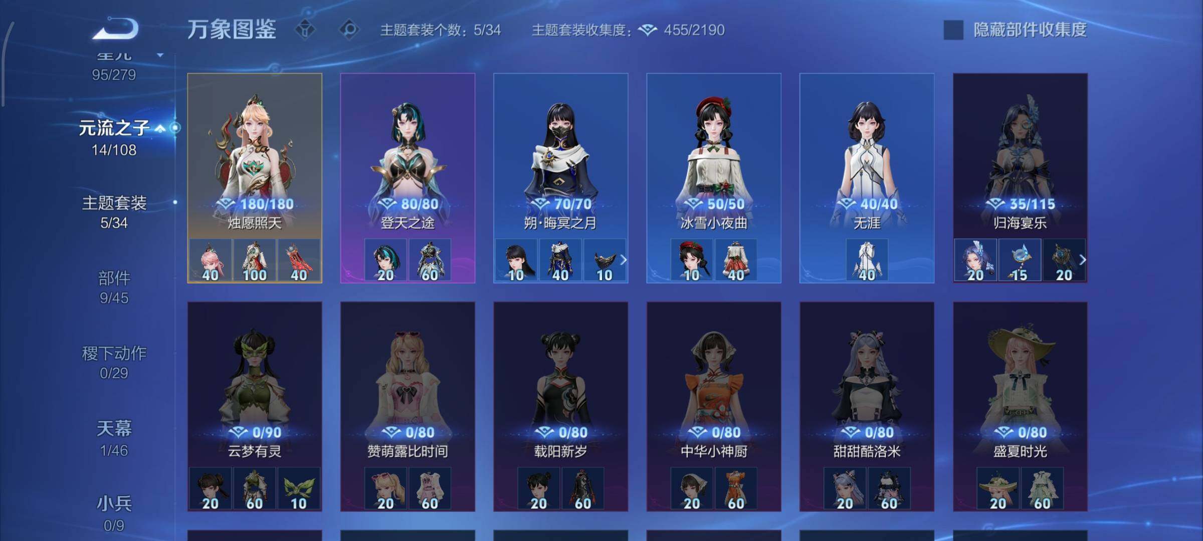 WZCMW425426王者荣耀账号详情图19 WZCMW425426王者荣耀账号详情图19