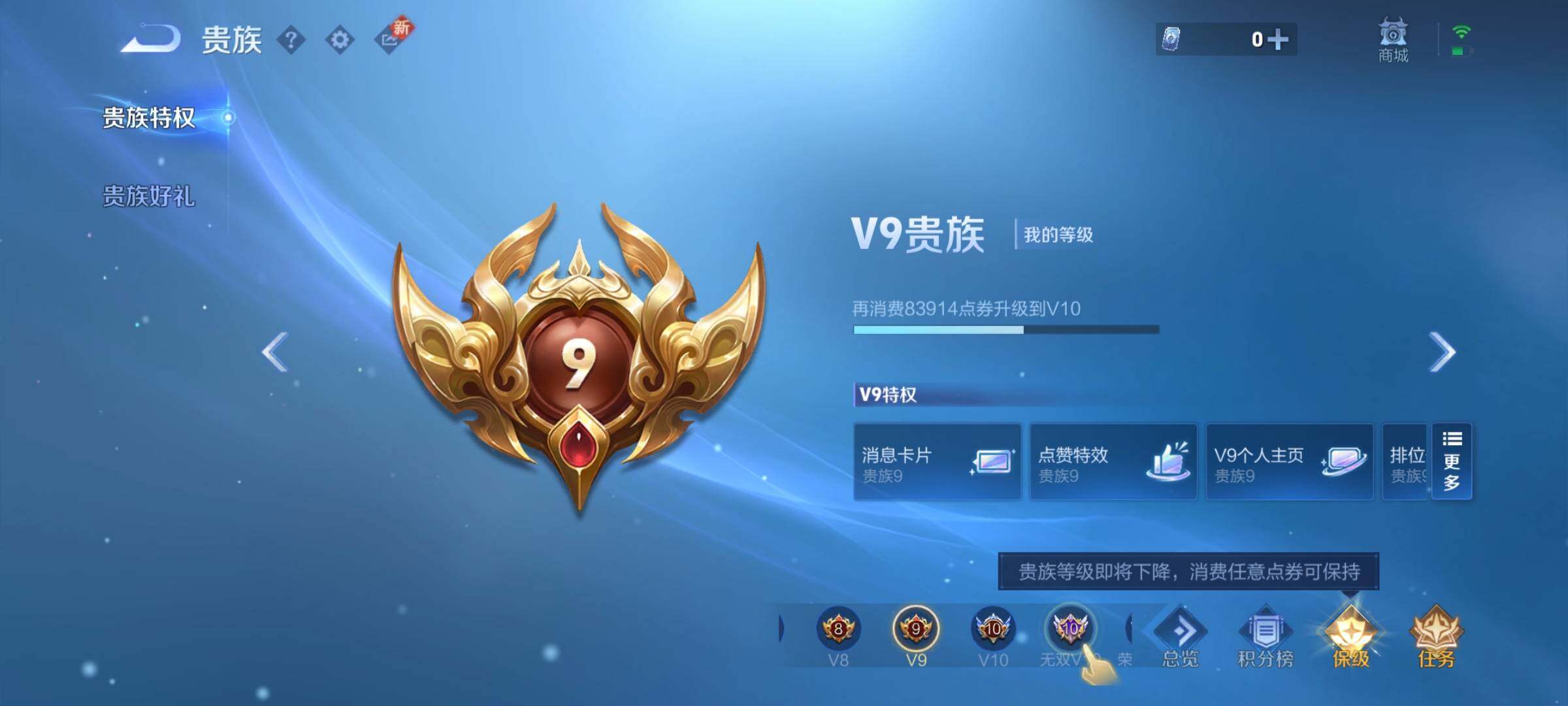 WZCMY423956王者荣耀账号详情图19 WZCMY423956王者荣耀账号详情图19