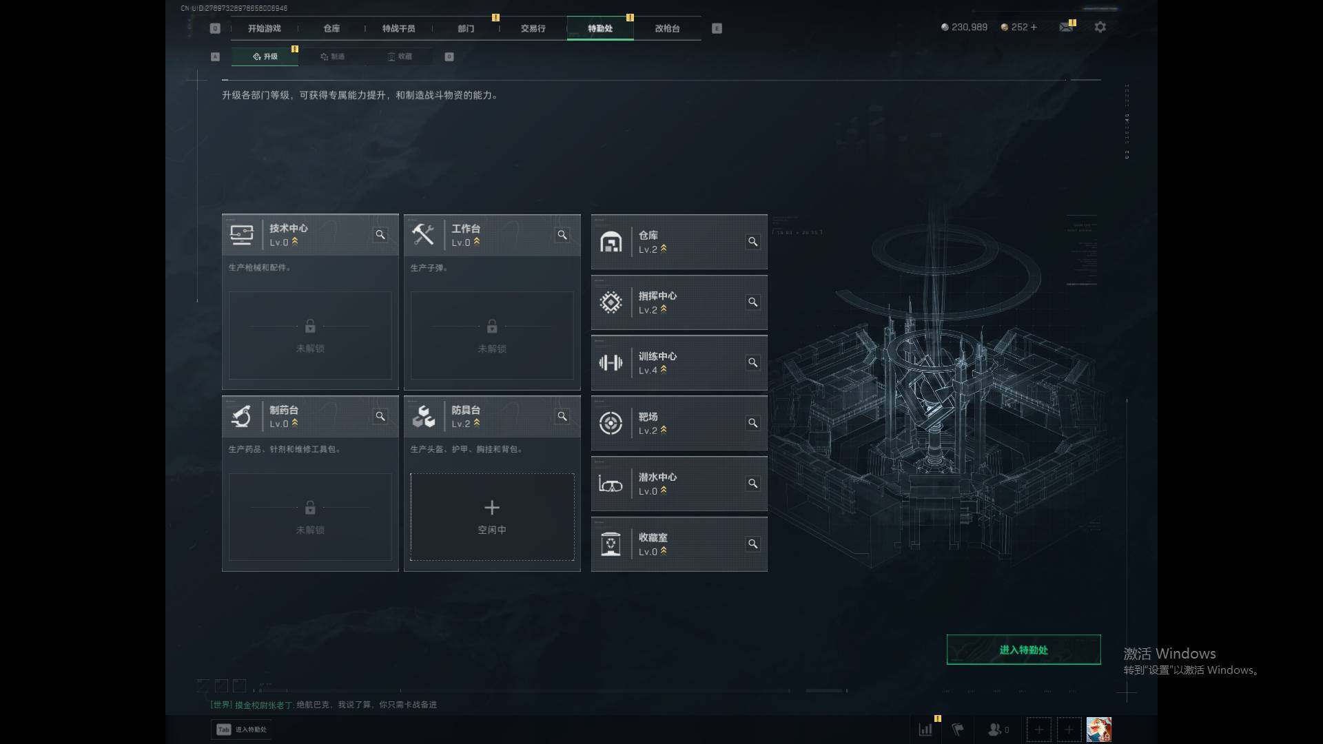 SJZEY3102512三角洲行动账号详情图5 SJZEY3102512三角洲行动账号详情图5