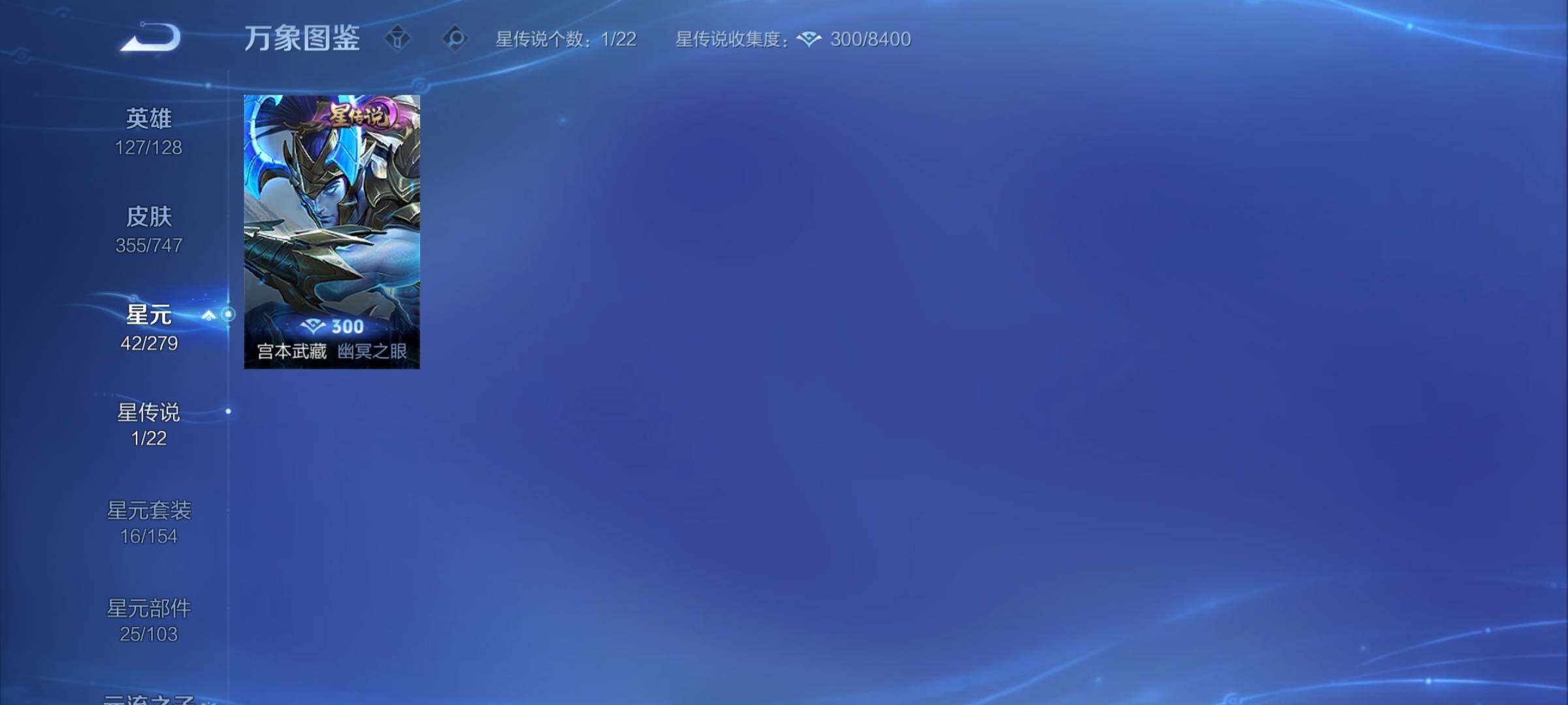 WZCMY423956王者荣耀账号详情图14 WZCMY423956王者荣耀账号详情图14