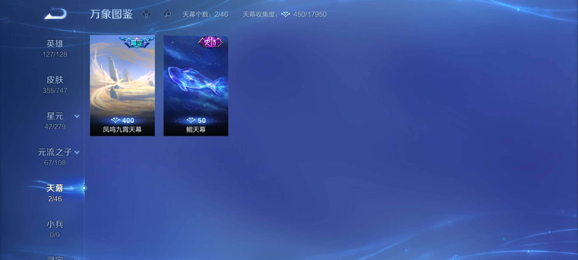 WZCMY423956王者荣耀账号详情图15 WZCMY423956王者荣耀账号详情图15