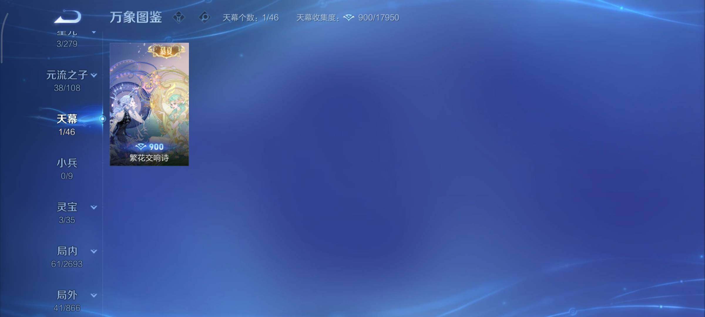 WZCMY3479482王者荣耀账号详情图10