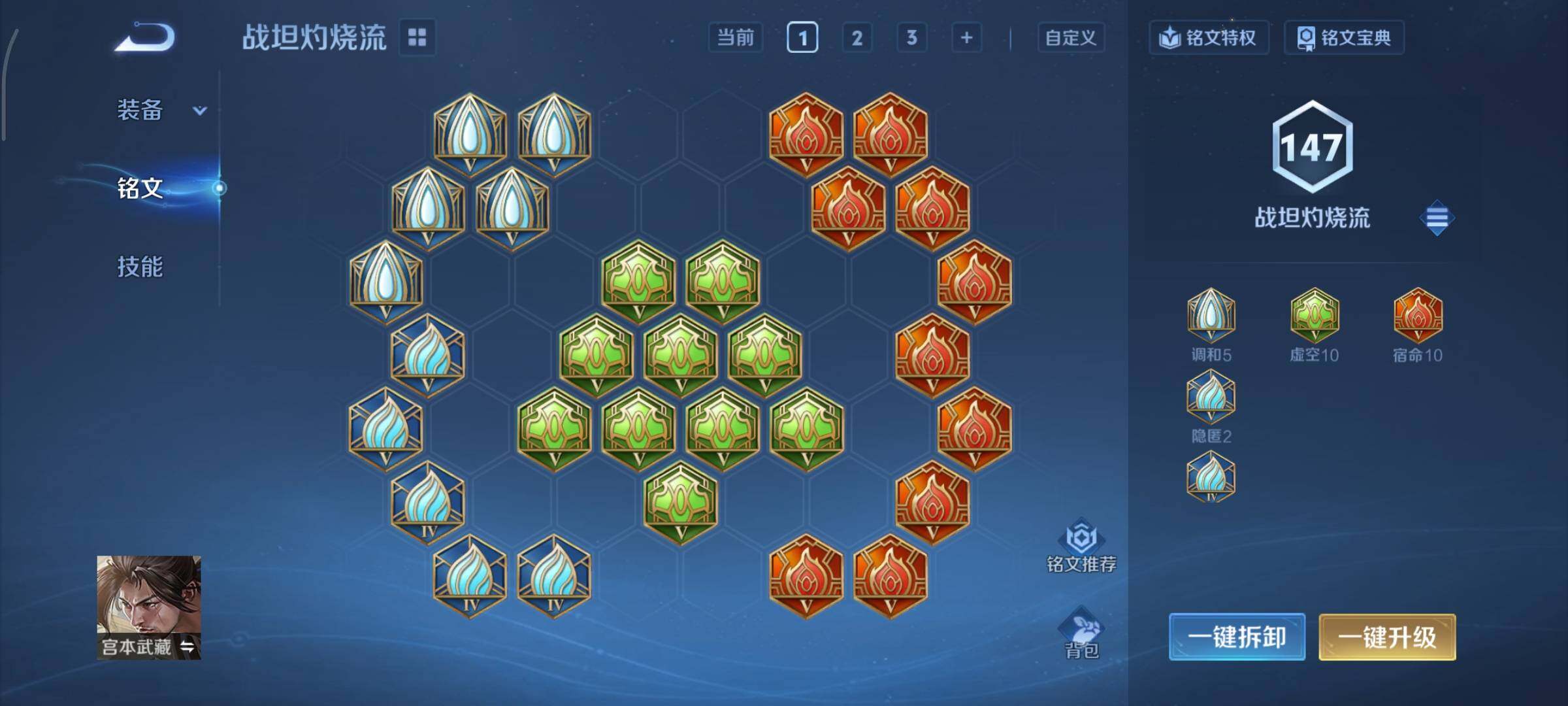 WZCMY3479482王者荣耀账号详情图12