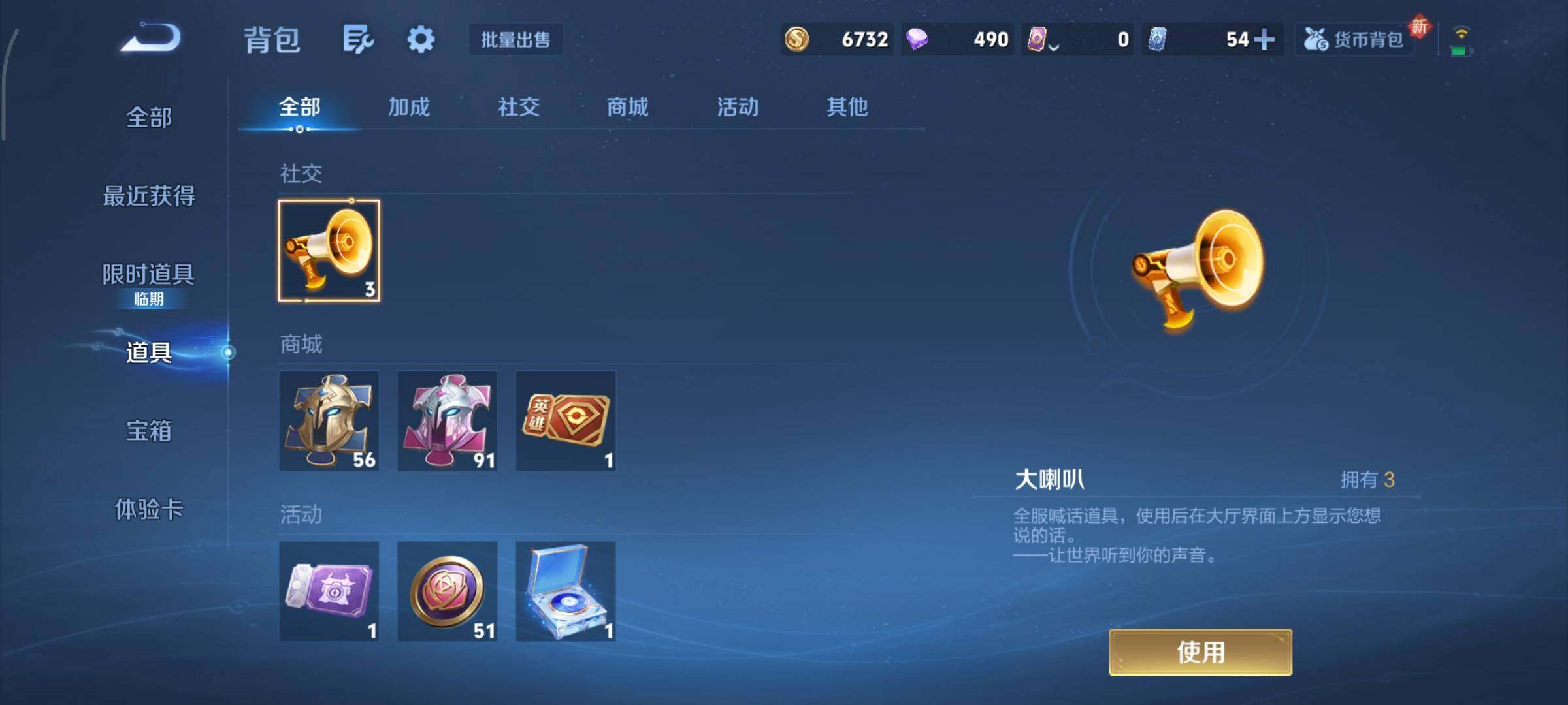 WZCMY3479482王者荣耀账号详情图13