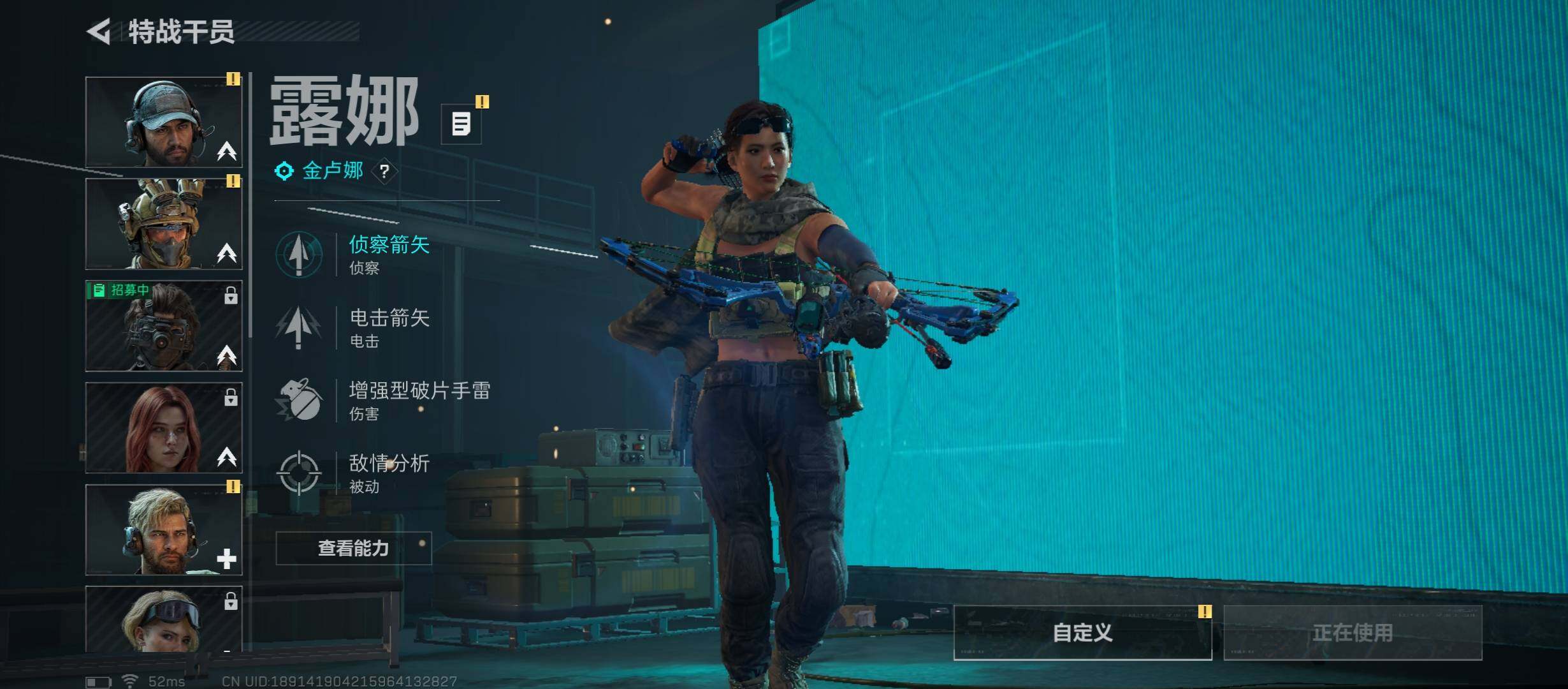 SJZCMW45480三角洲行动账号详情图7 SJZCMW45480三角洲行动账号详情图7