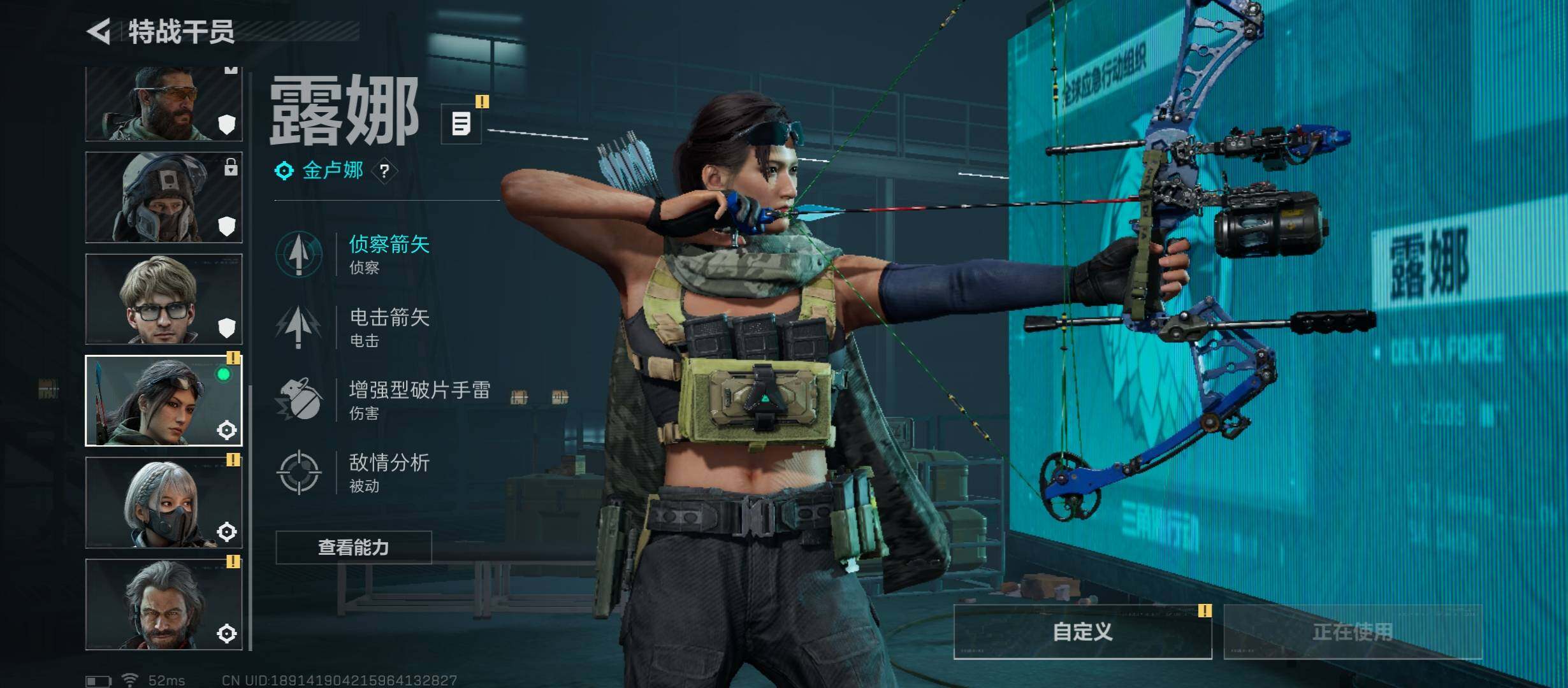 SJZCMW45480三角洲行动账号详情图8 SJZCMW45480三角洲行动账号详情图8