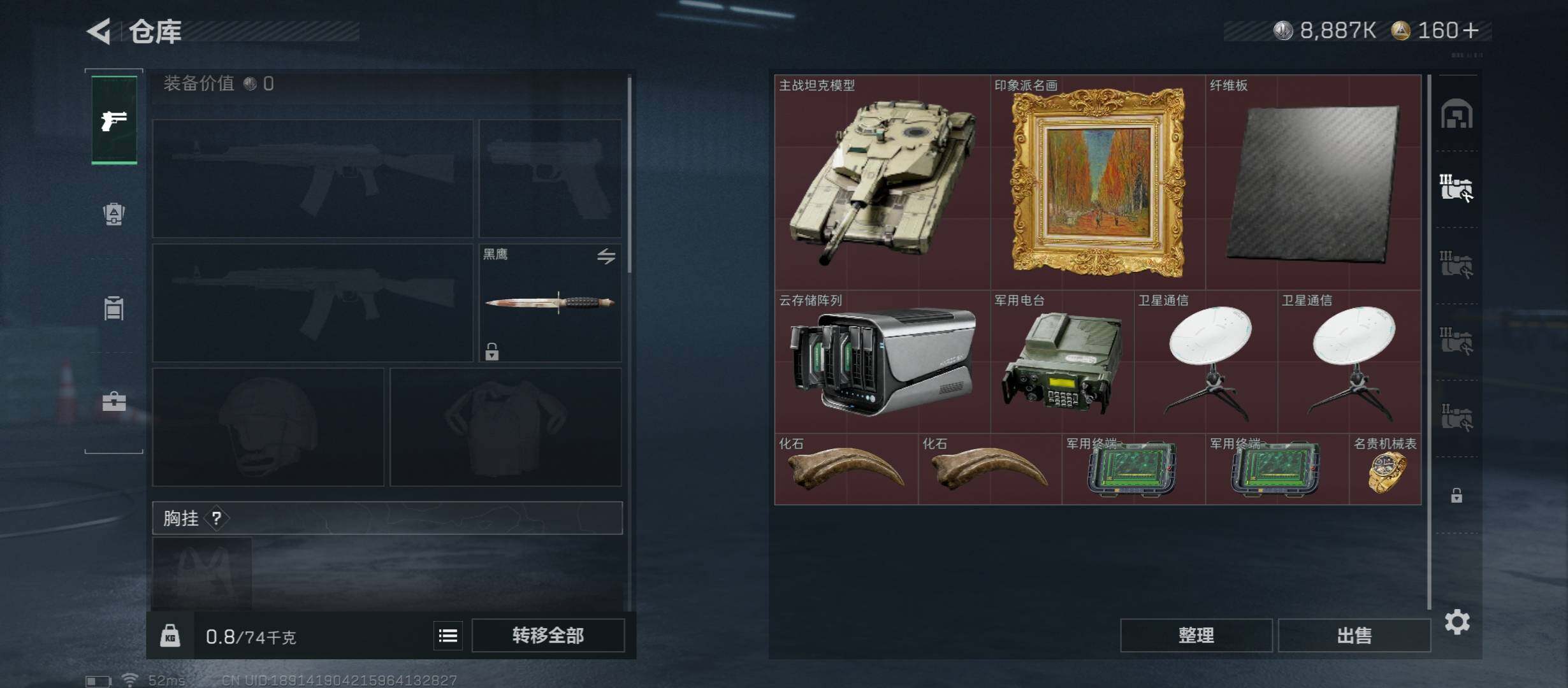 SJZCMW45480三角洲行动账号详情图15 SJZCMW45480三角洲行动账号详情图15