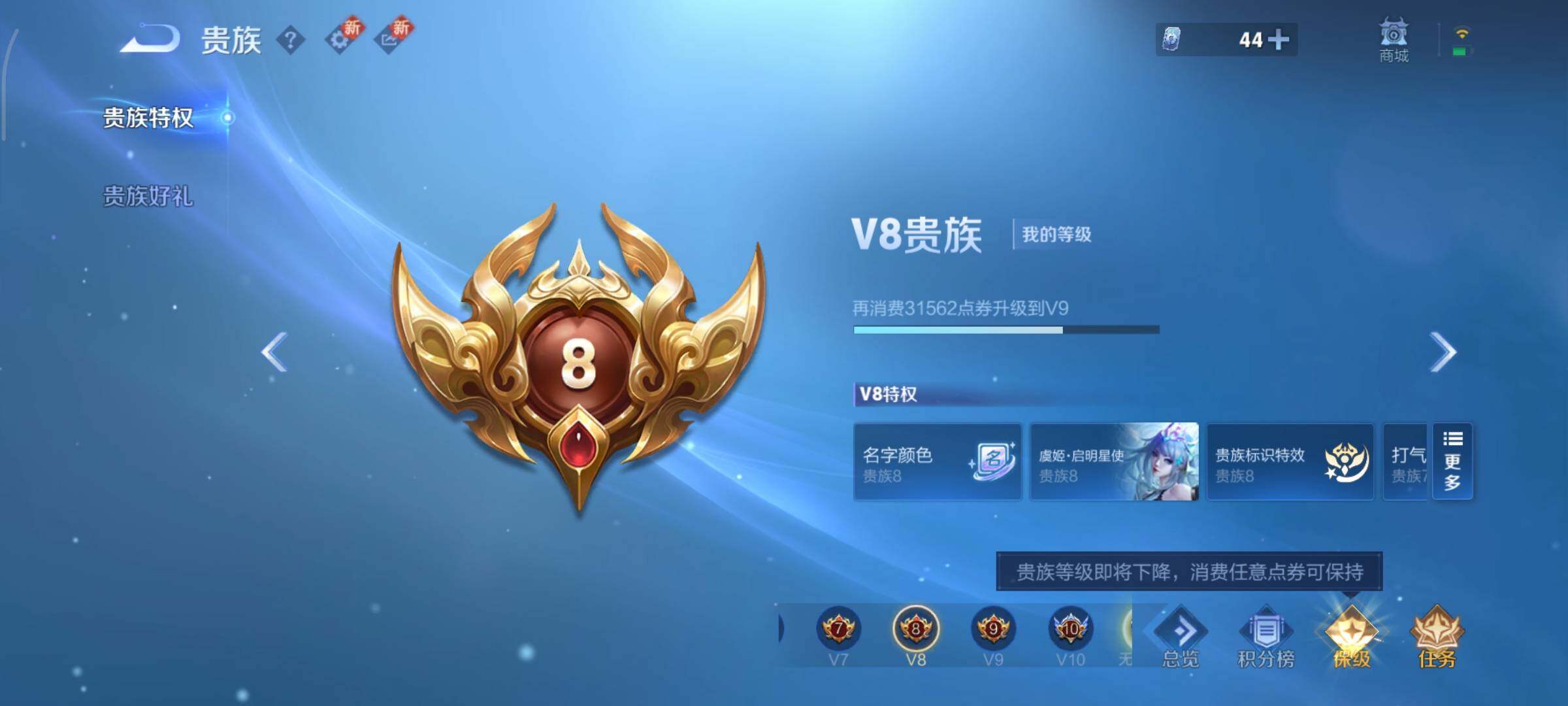 WZCMY3479485王者荣耀账号详情图20