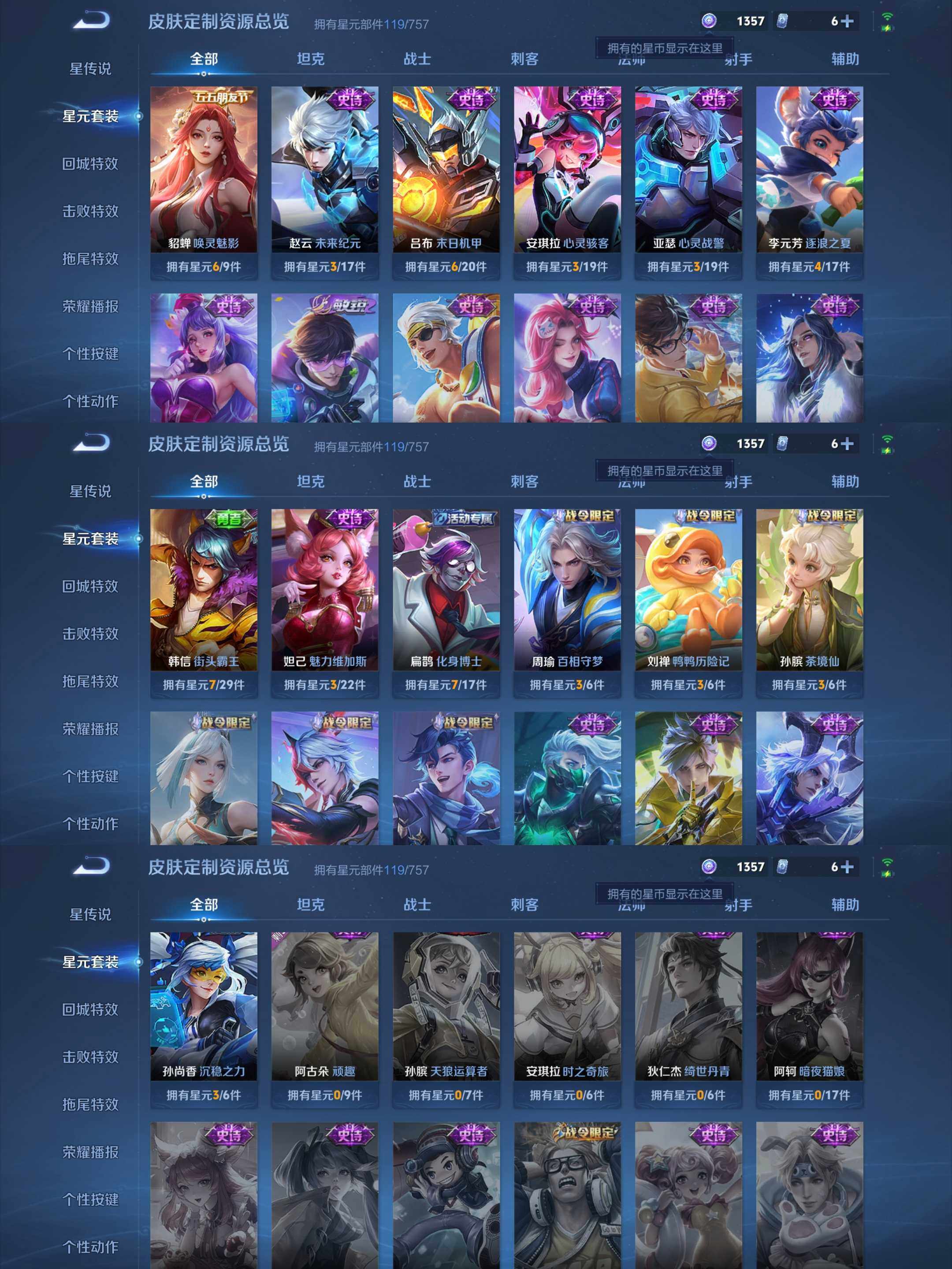 WZCMW41764王者荣耀账号详情图30