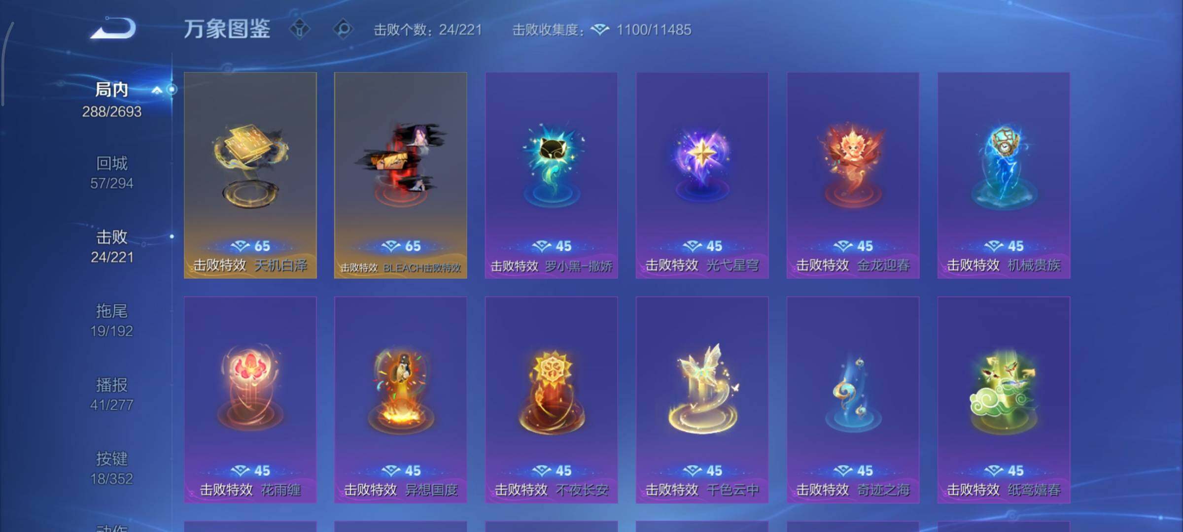 WZCMY3479485王者荣耀账号详情图15