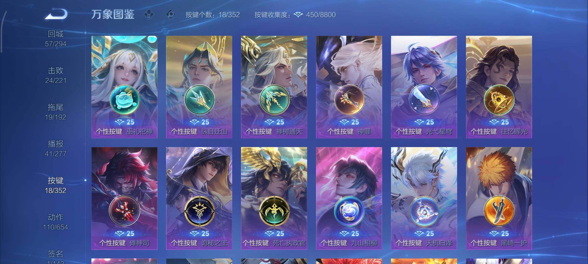 WZCMY3479485王者荣耀账号详情图12