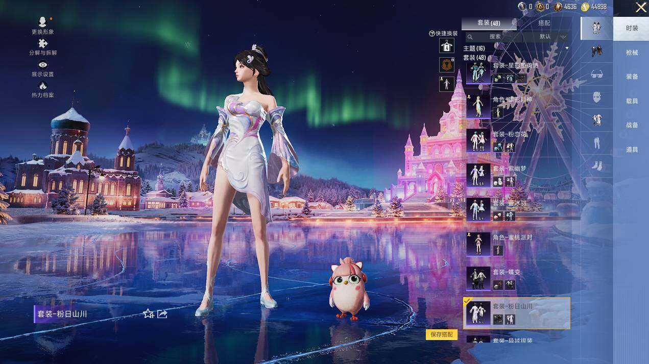 HPLX48106和平精英账号详情图8