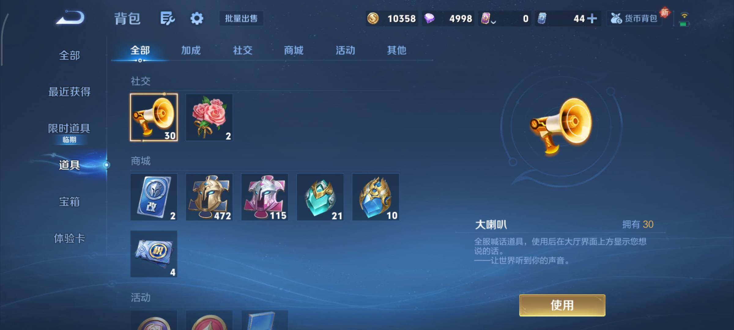 WZCMY3479485王者荣耀账号详情图19