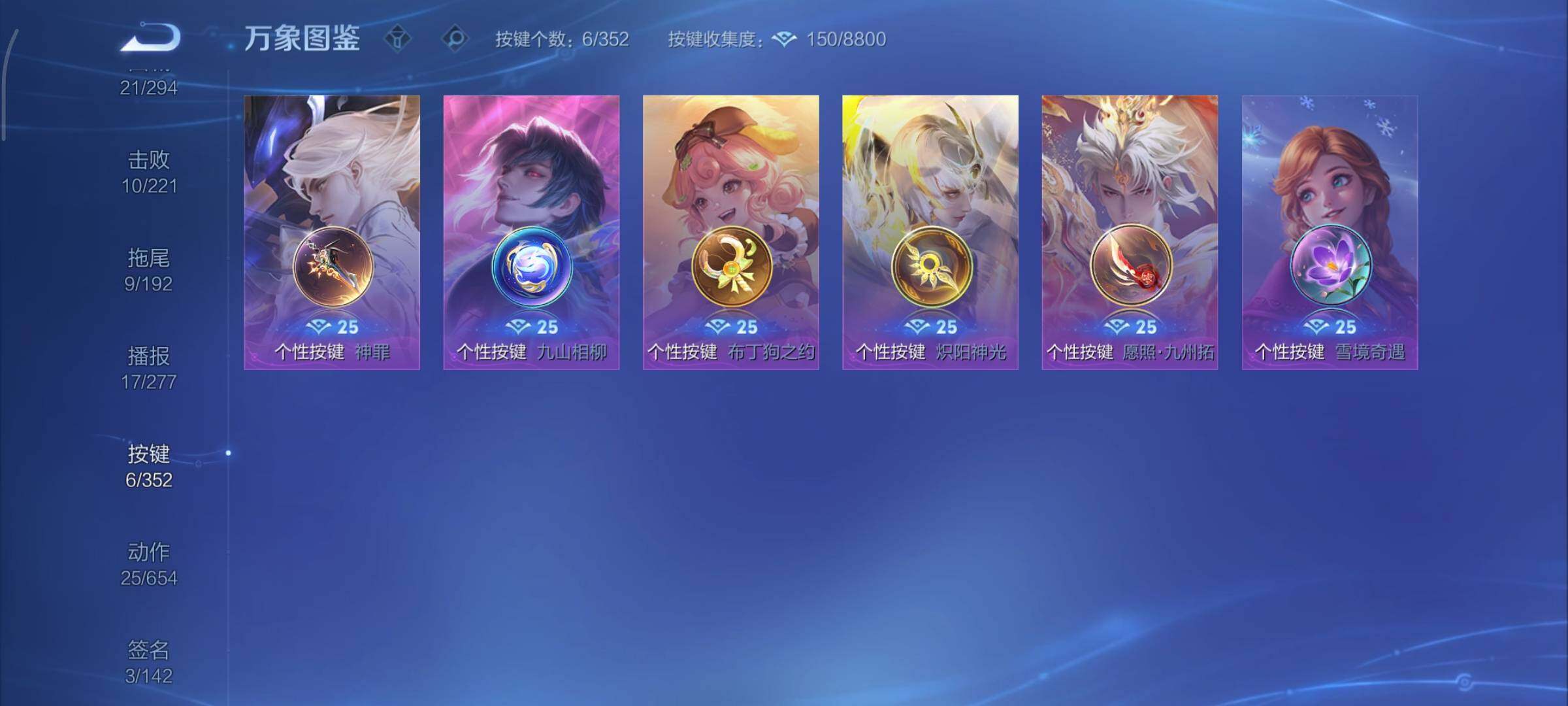 WZCMY3479486王者荣耀账号详情图11