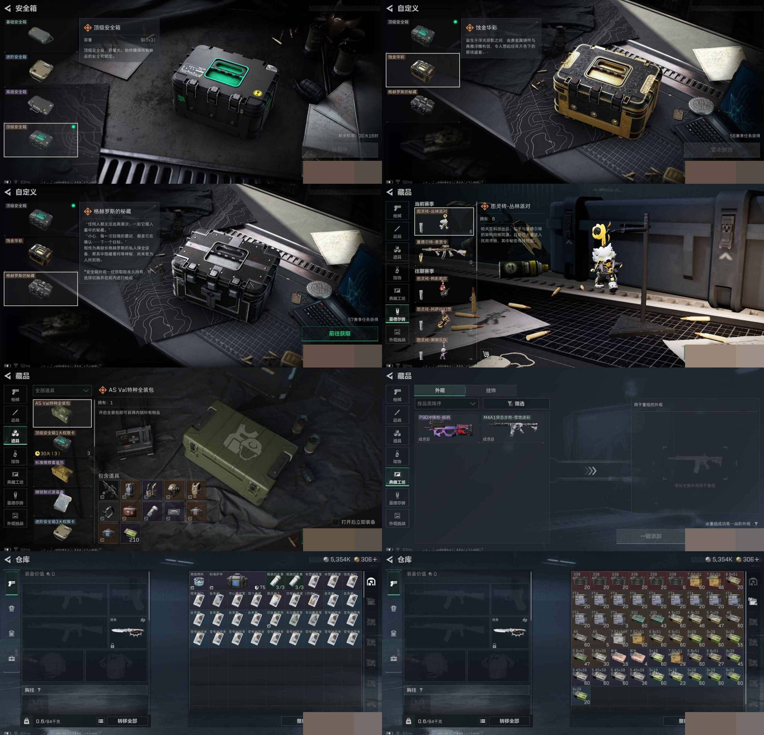 SJZCMW3102445三角洲行动账号详情图7