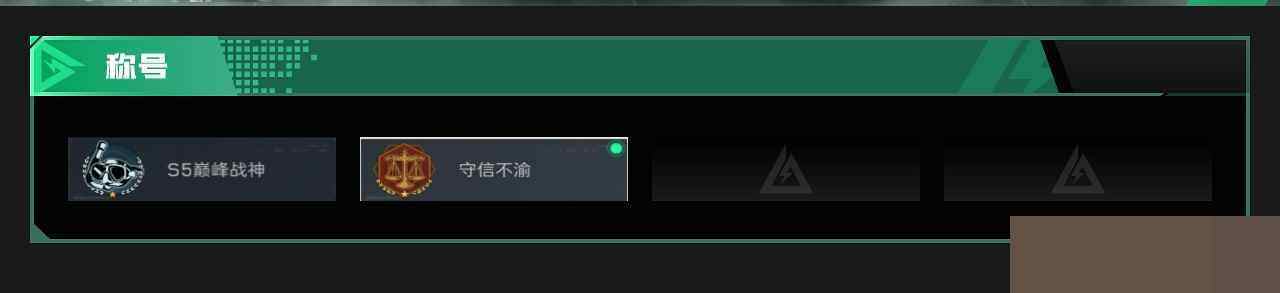 SJZCMW3102449三角洲行动账号详情图4