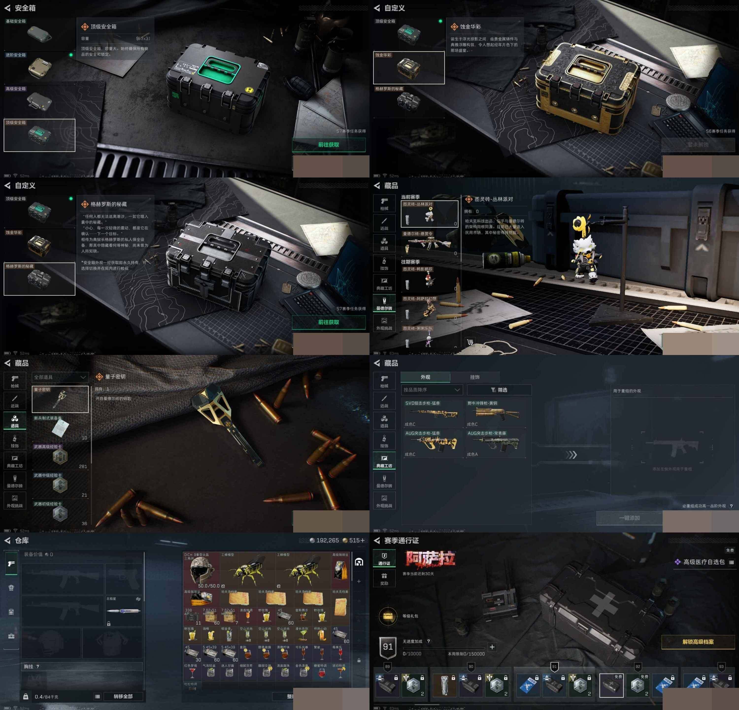 SJZCMW3102449三角洲行动账号详情图7