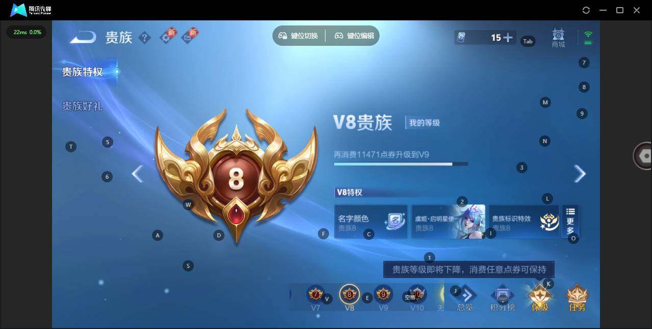 WZCMW464240王者荣耀账号详情图8