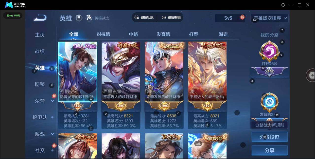 WZCMW464240王者荣耀账号详情图10