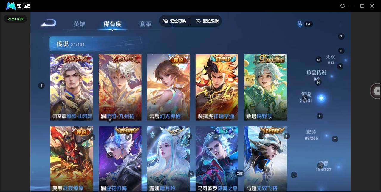 WZCMW464240王者荣耀账号详情图16