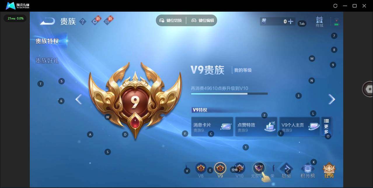 WZLX472994王者荣耀账号详情图11