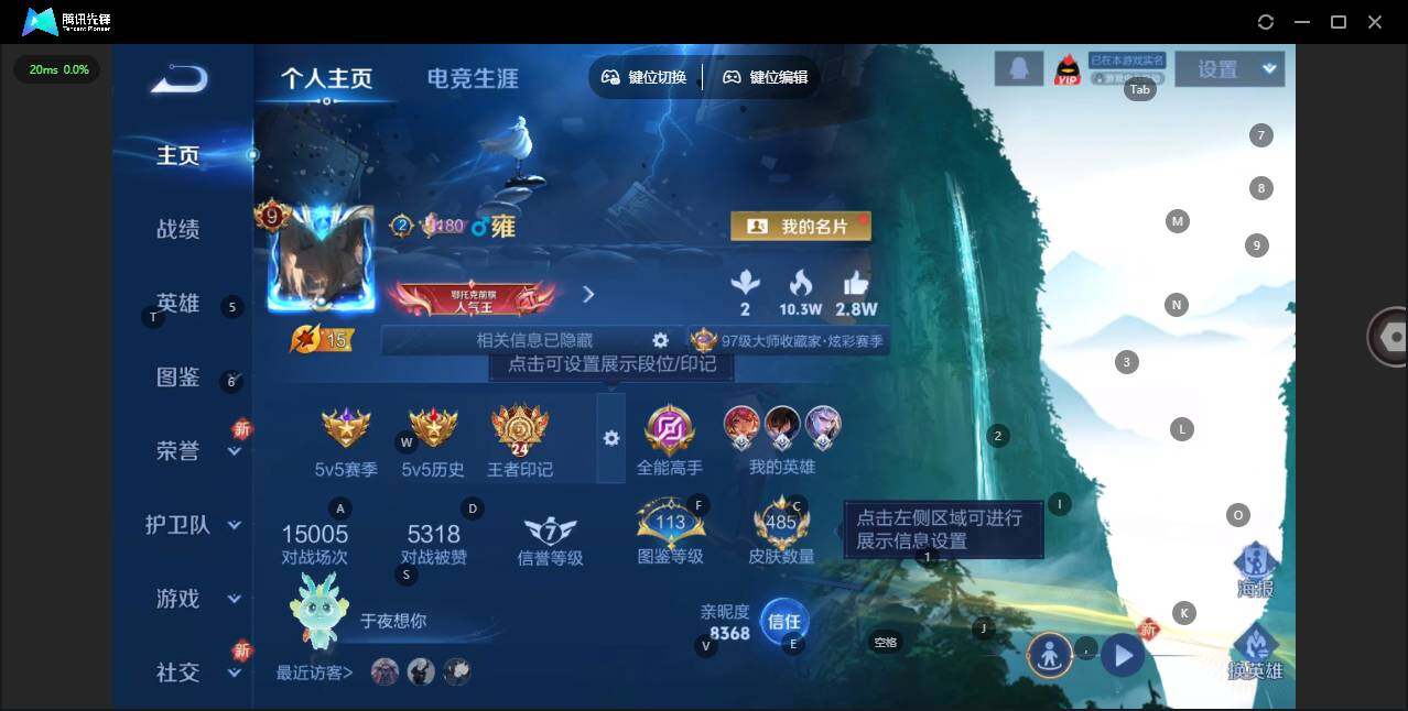 WZLX472994王者荣耀账号详情图12