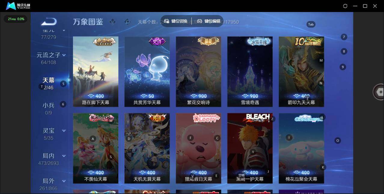 WZLX472994王者荣耀账号详情图16