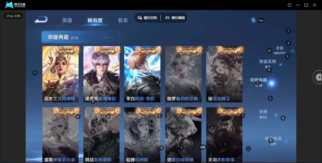 WZLX472994王者荣耀账号详情图18