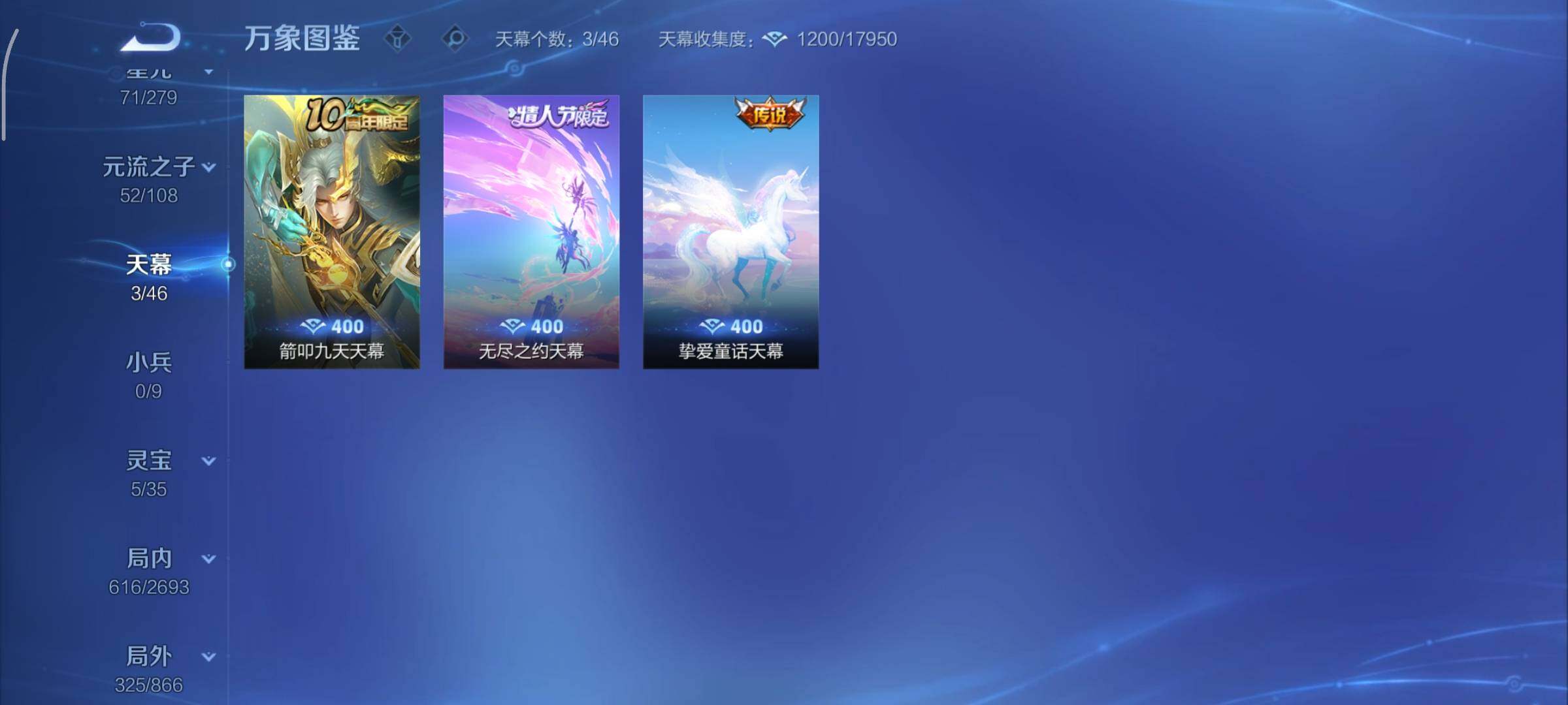 WZCMY3479443王者荣耀账号详情图27 WZCMY3479443王者荣耀账号详情图27