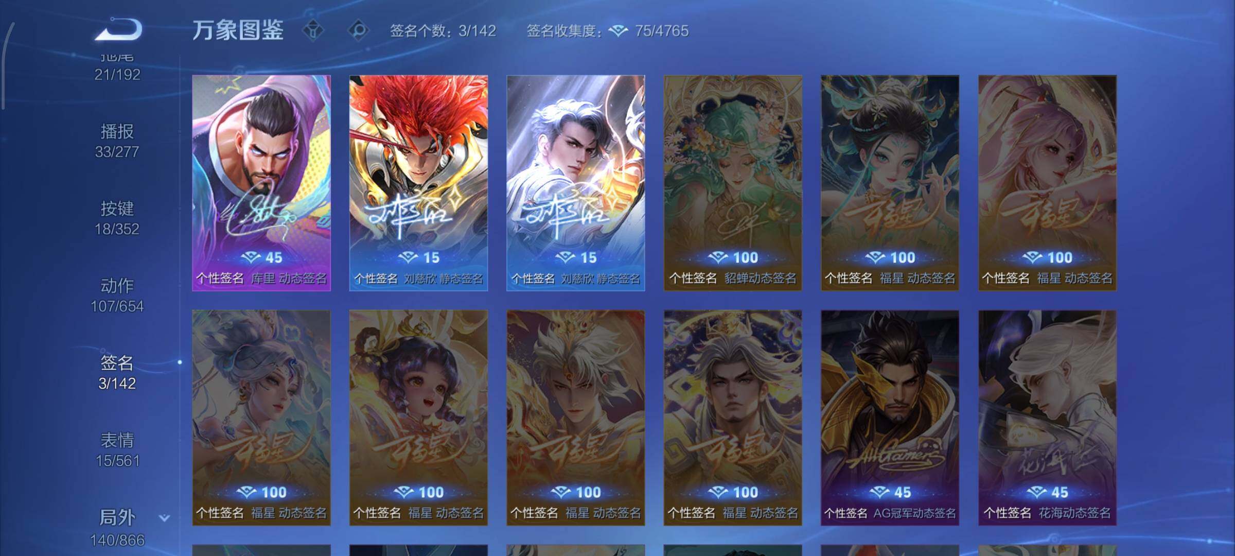 WZCMW425428王者荣耀账号详情图21