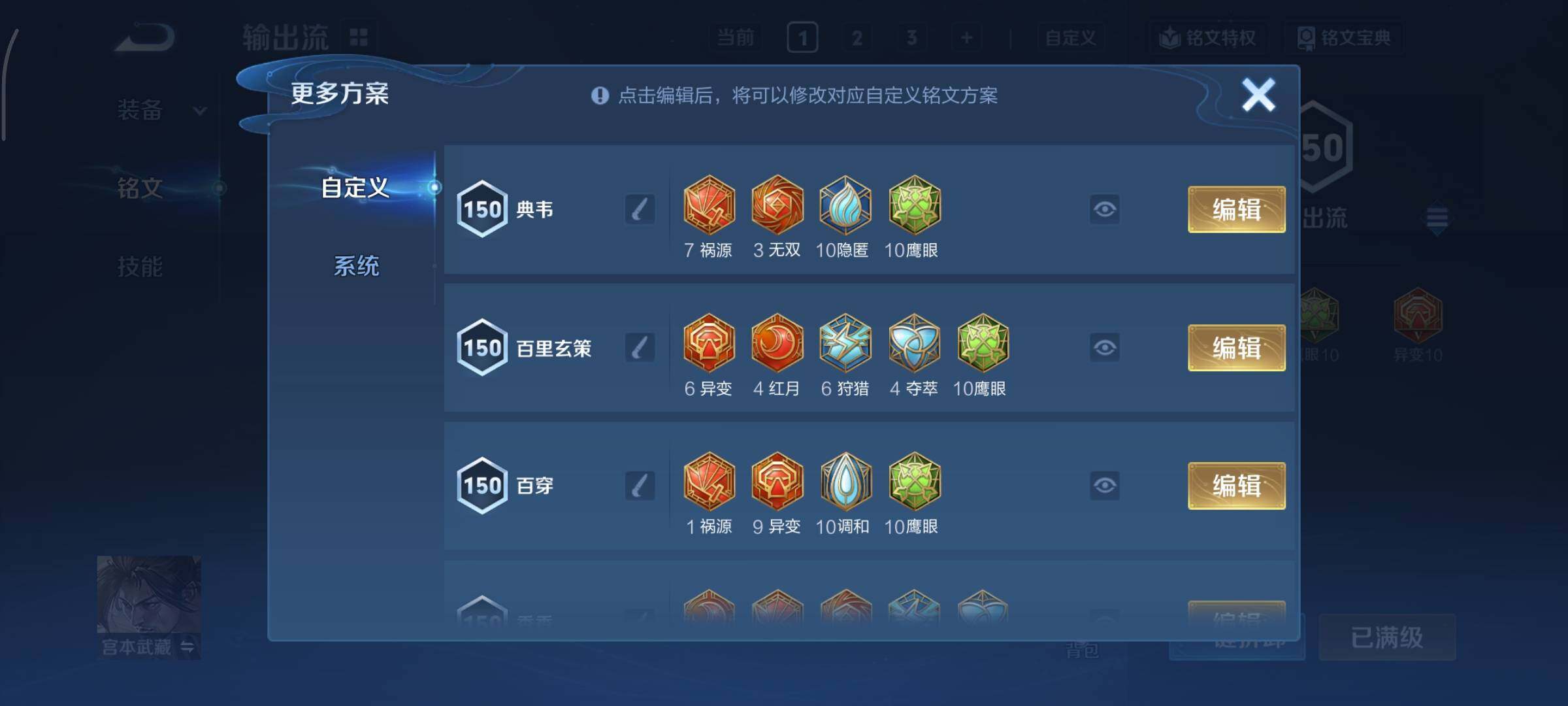 WZCMY3479443王者荣耀账号详情图30 WZCMY3479443王者荣耀账号详情图30