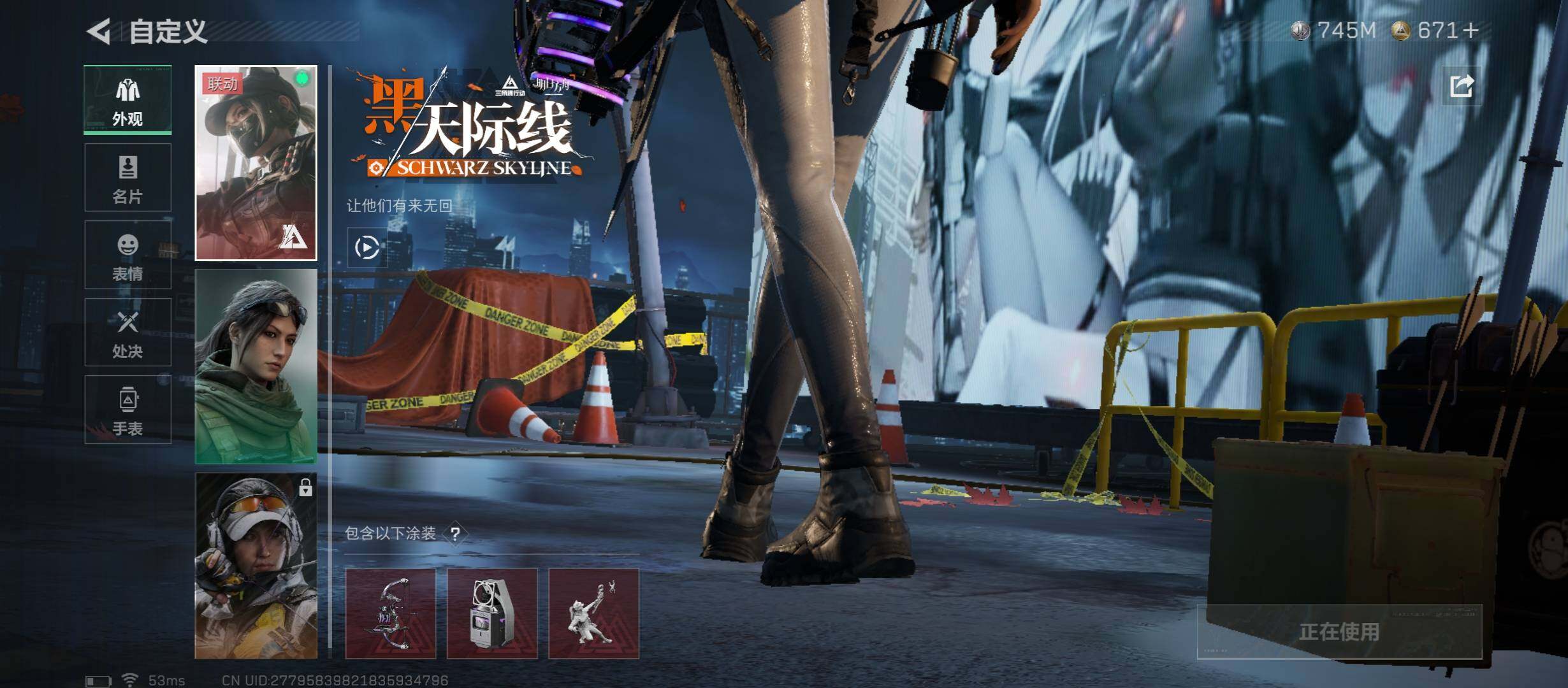 SJZCMW45479三角洲行动账号详情图6