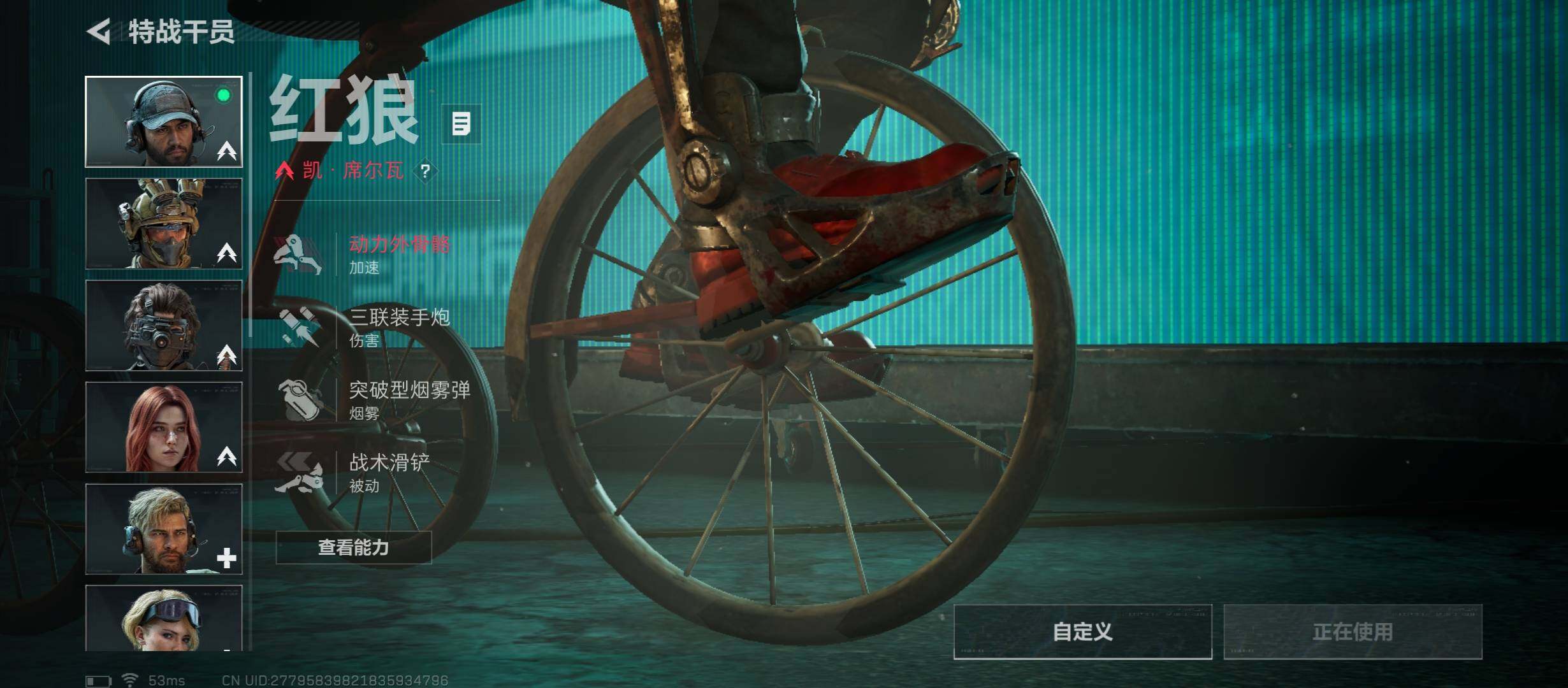 SJZCMW45479三角洲行动账号详情图8