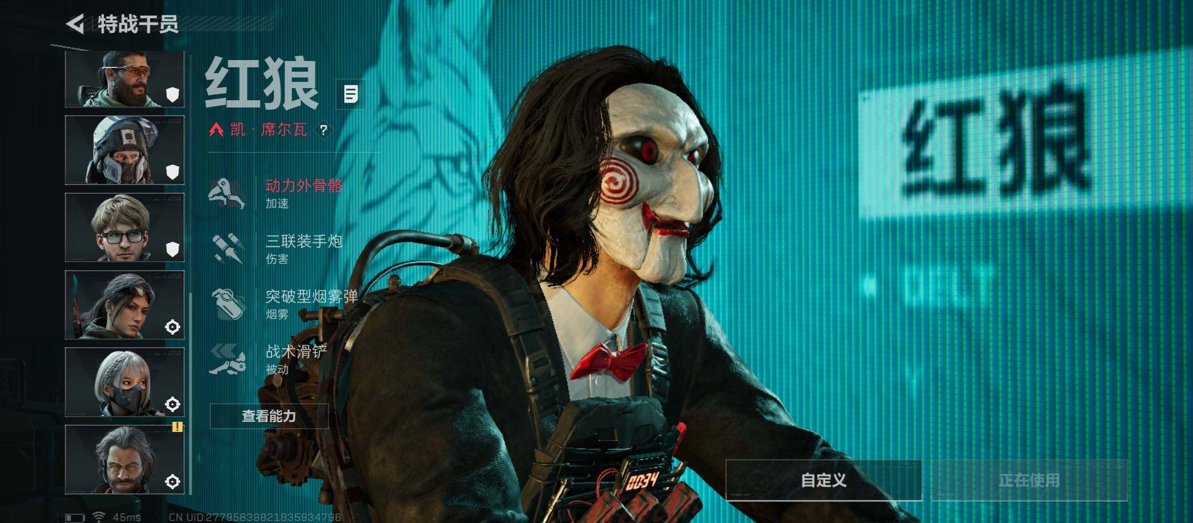 SJZCMW45479三角洲行动账号详情图9