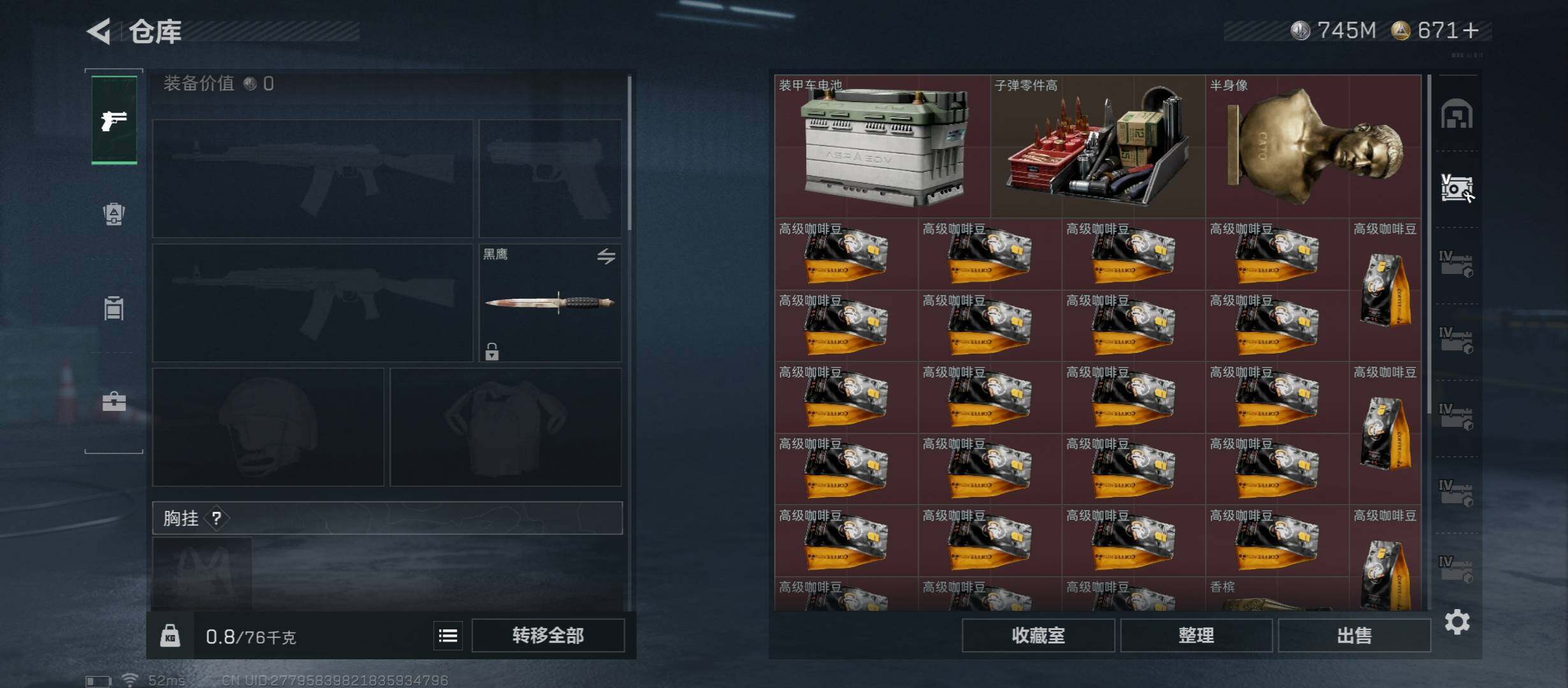 SJZCMW45479三角洲行动账号详情图19