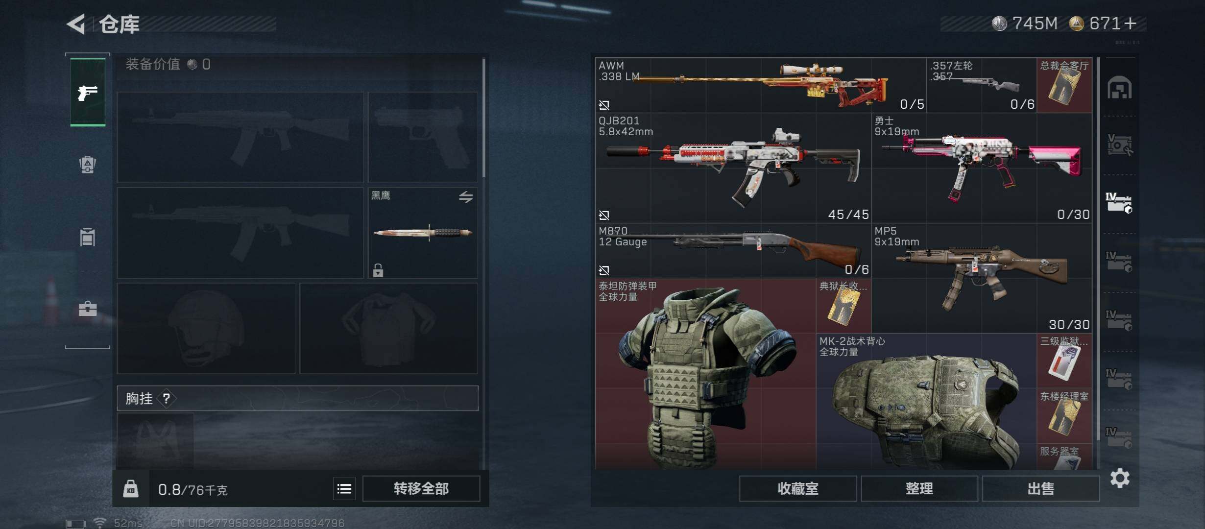 SJZCMW45479三角洲行动账号详情图20