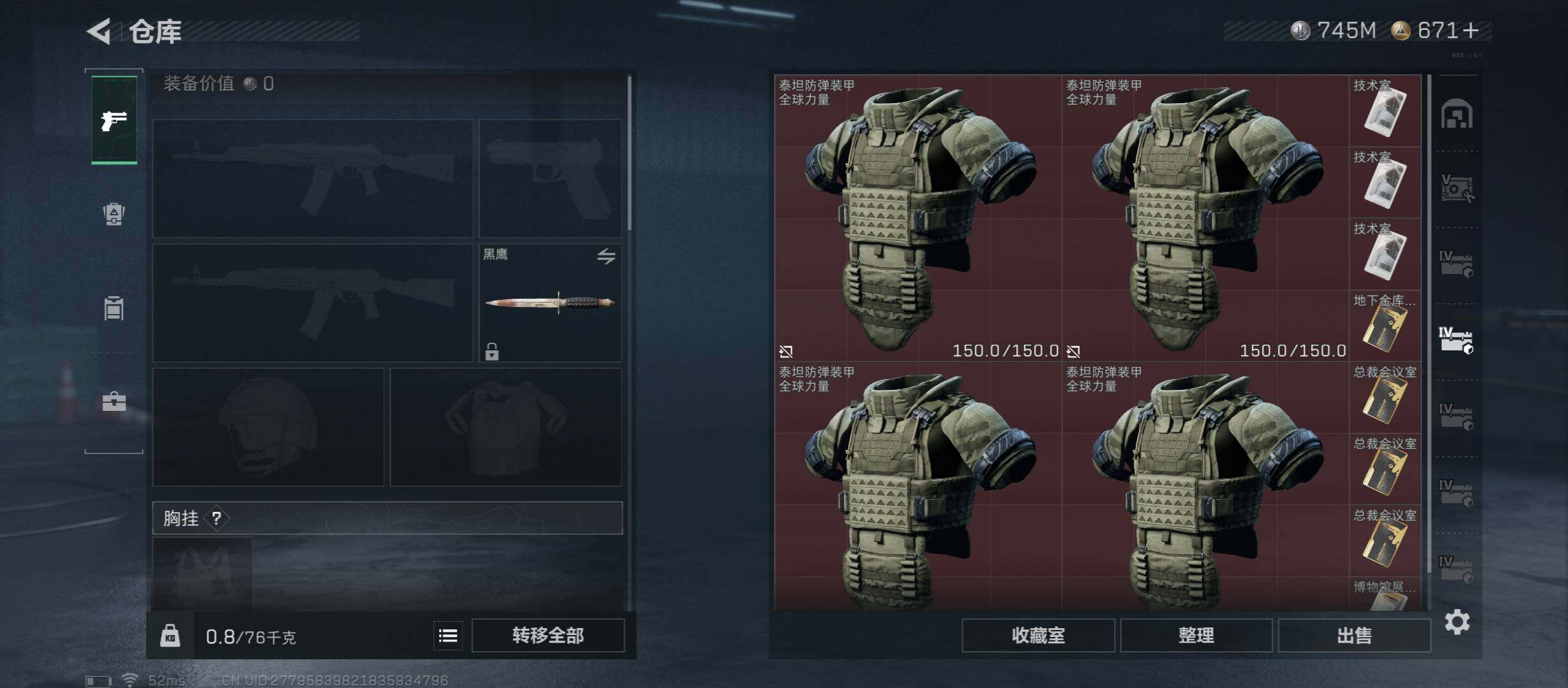 SJZCMW45479三角洲行动账号详情图21