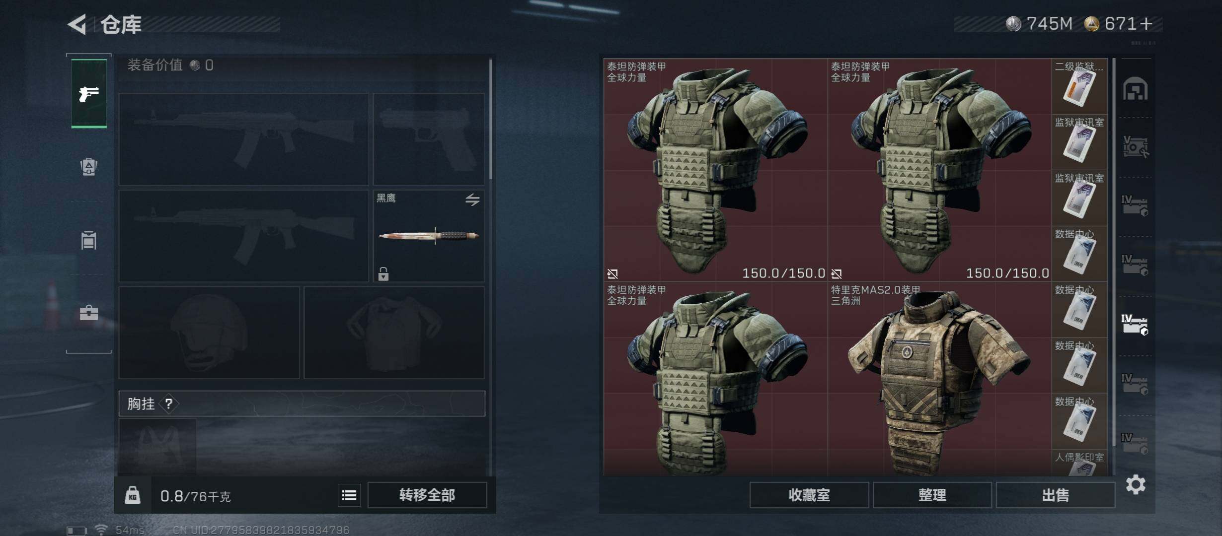 SJZCMW45479三角洲行动账号详情图22