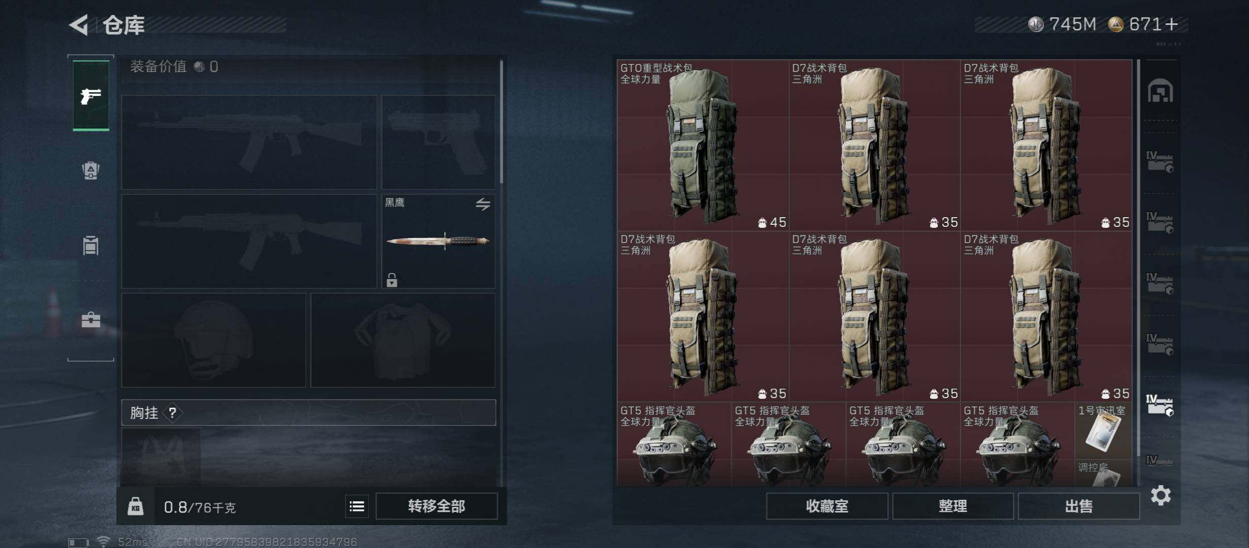 SJZCMW45479三角洲行动账号详情图25