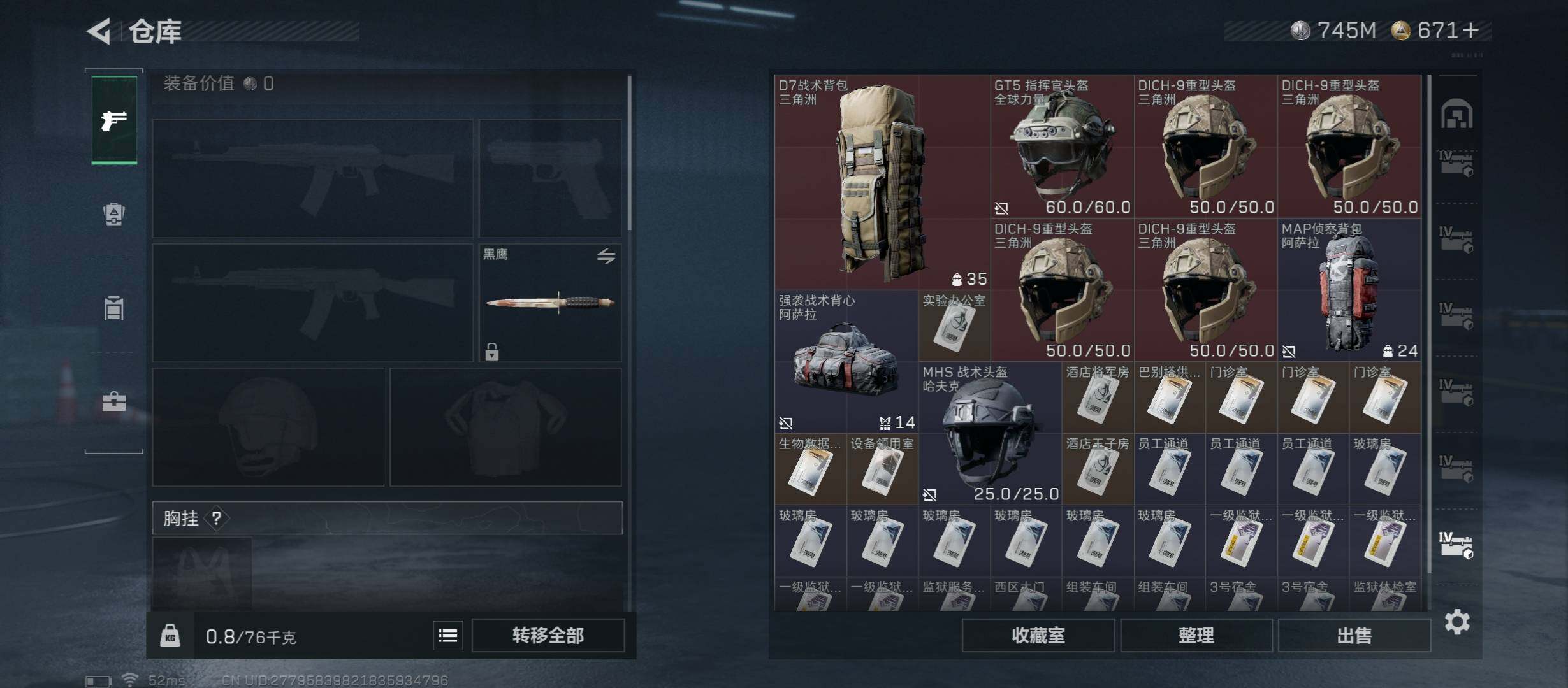 SJZCMW45479三角洲行动账号详情图26