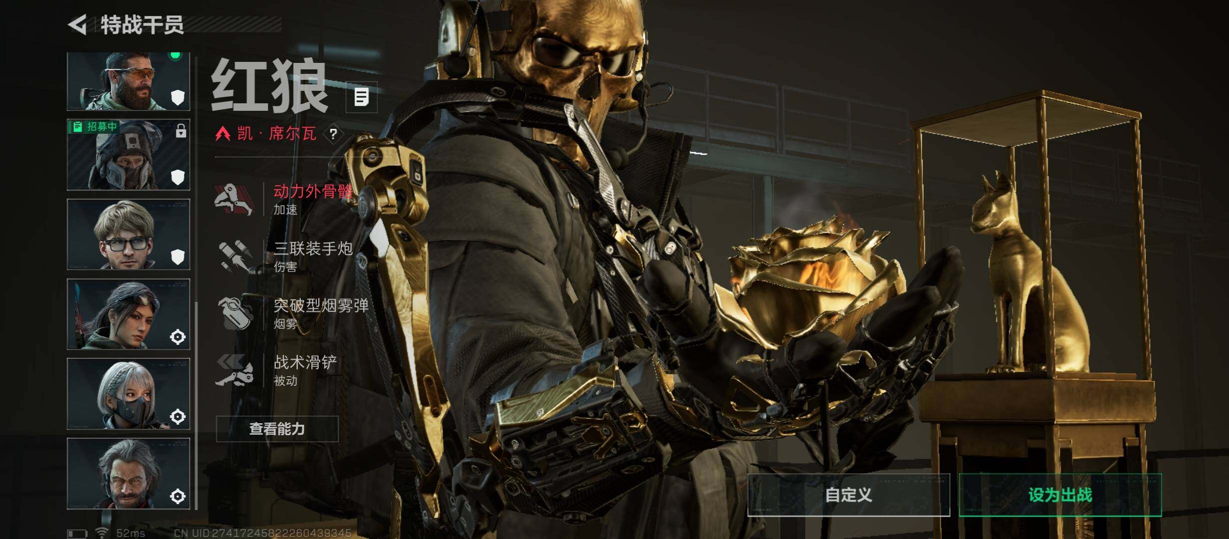 SJZCMW45475三角洲行动账号详情图10