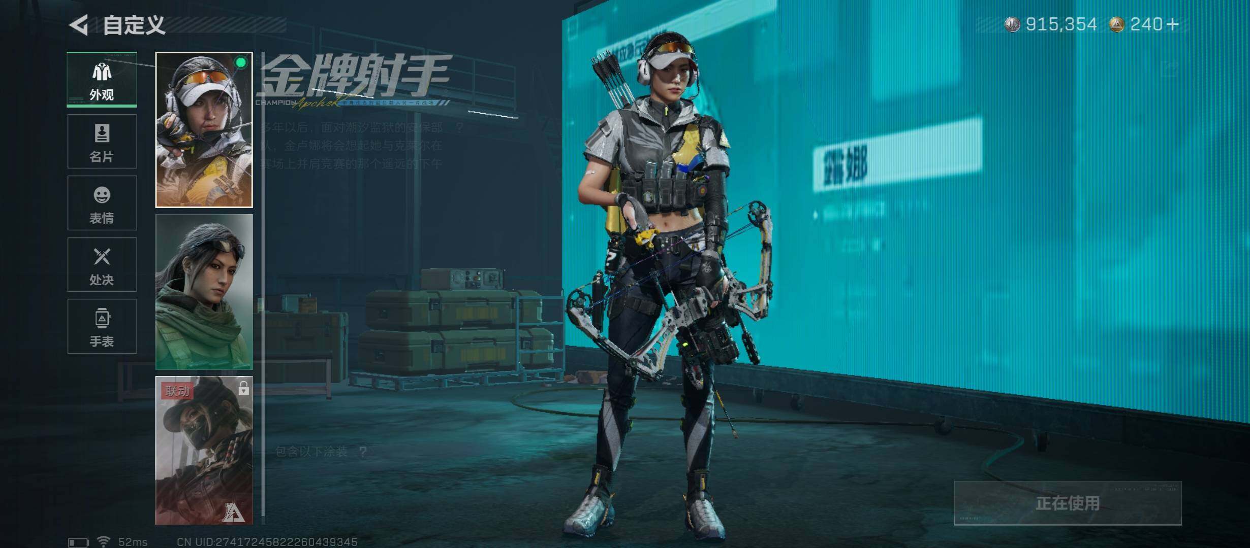 SJZCMW45475三角洲行动账号详情图8