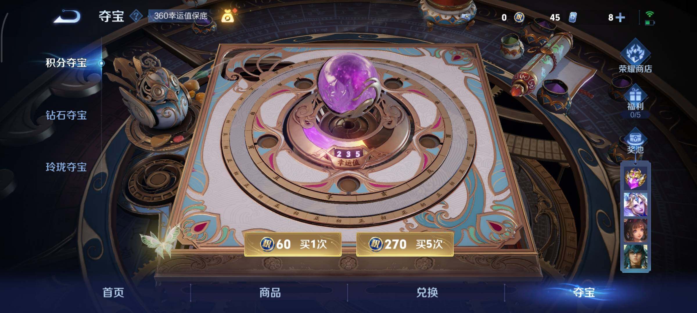 WZCMY3479335王者荣耀账号详情图12 WZCMY3479335王者荣耀账号详情图12